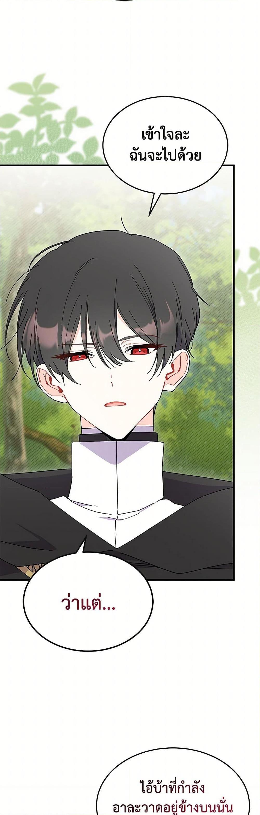 Manga-lc-com อ่านมังงะ อ่านการ์ตูน ออนไลน์ ฟรี I Don’t Want To Be a Magpie Bridge ตอนที่ 1 2 3 4 5 6 7 8 9 10 11 12 13 14 ฟรี ไม่มีโฆษณา Manga-lc - อ่าน มังงะ อ่าน การ์ตูน ออนไลน์ อ่านมังงะ ฟรี