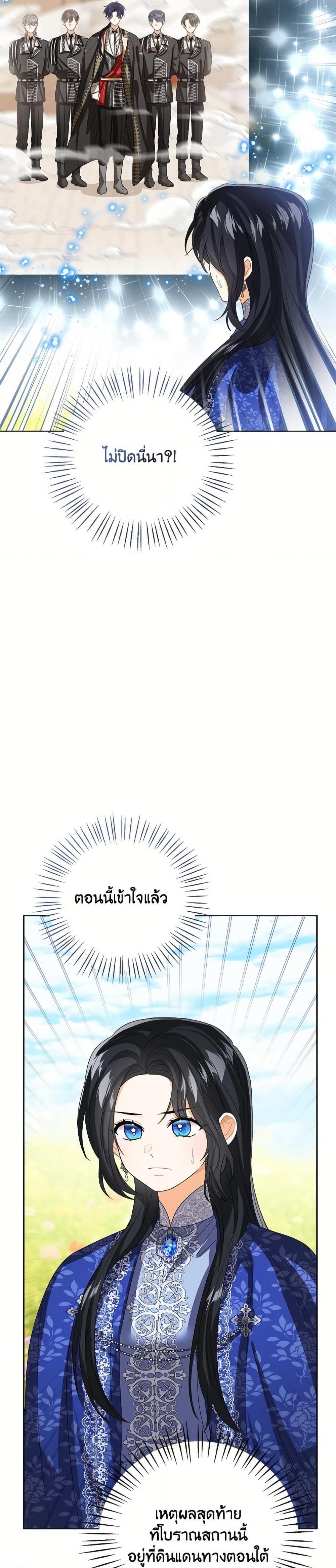 Manga-lc-com อ่านมังงะ อ่านการ์ตูน ออนไลน์ ฟรี Baby Princess Through the Status Window ตอนที่ 1 2 3 4 5 6 7 8 9 10 11 12 13 14 ฟรี ไม่มีโฆษณา Manga-lc - อ่าน มังงะ อ่าน การ์ตูน ออนไลน์ อ่านมังงะ ฟรี