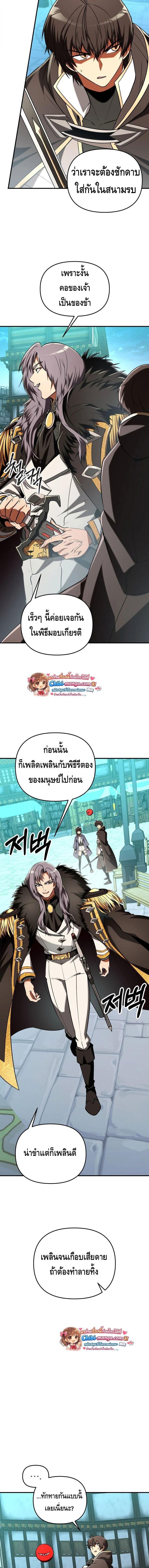 Manga-lc-com อ่านมังงะ อ่านการ์ตูน ออนไลน์ ฟรี Trapped In A Crazy World As An Extra ตอนที่ 1 2 3 4 5 6 7 8 9 10 11 12 13 14 ฟรี ไม่มีโฆษณา Manga-lc - อ่าน มังงะ อ่าน การ์ตูน ออนไลน์ อ่านมังงะ ฟรี