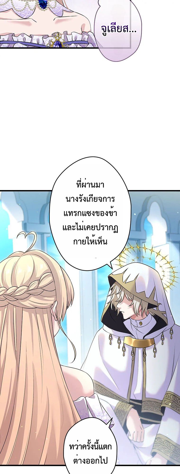 Manga-lc-com อ่านมังงะ อ่านการ์ตูน ออนไลน์ ฟรี The Legendary Assassin Reincarnated as the Beloved Youngest Daughter of a Royal Family ตอนที่ 1 2 3 4 5 6 7 8 9 10 11 12 13 14 ฟรี ไม่มีโฆษณา Manga-lc - อ่าน มังงะ อ่าน การ์ตูน ออนไลน์ อ่านมังงะ ฟรี
