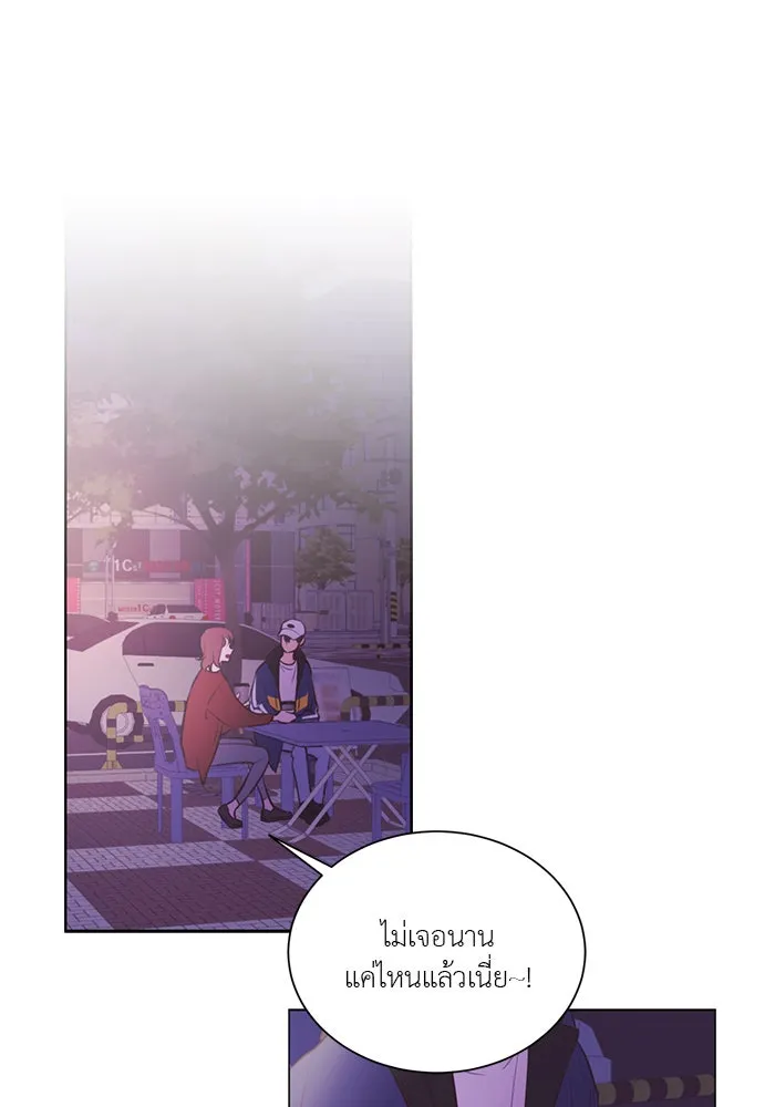 อย่าล้อเล่นกับหัวใจ ตอนที่ 73 รูปที่ 13