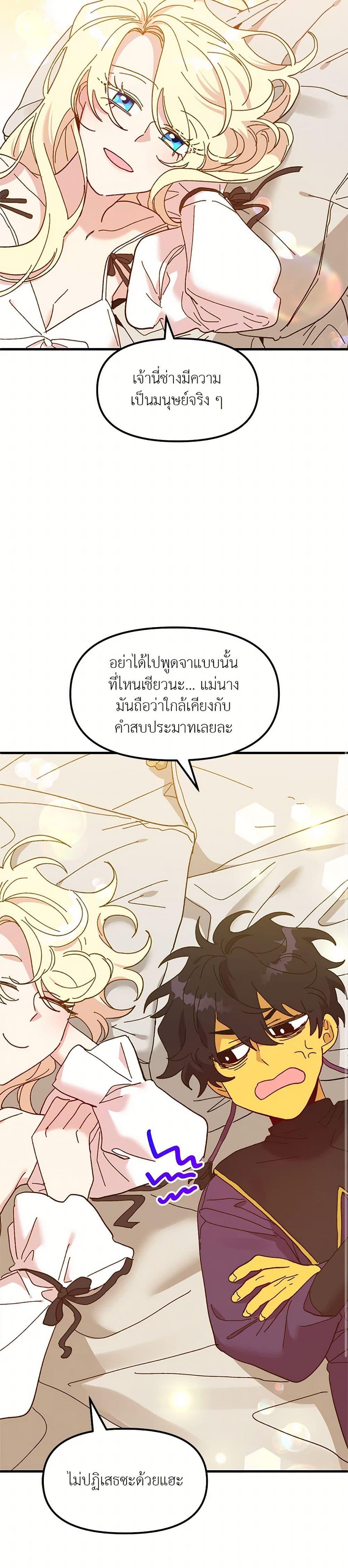 Manga-lc-com อ่านมังงะ อ่านการ์ตูน ออนไลน์ ฟรี The Princess Pretends to Be Crazy ตอนที่ 1 2 3 4 5 6 7 8 9 10 11 12 13 14 ฟรี ไม่มีโฆษณา Manga-lc - อ่าน มังงะ อ่าน การ์ตูน ออนไลน์ อ่านมังงะ ฟรี