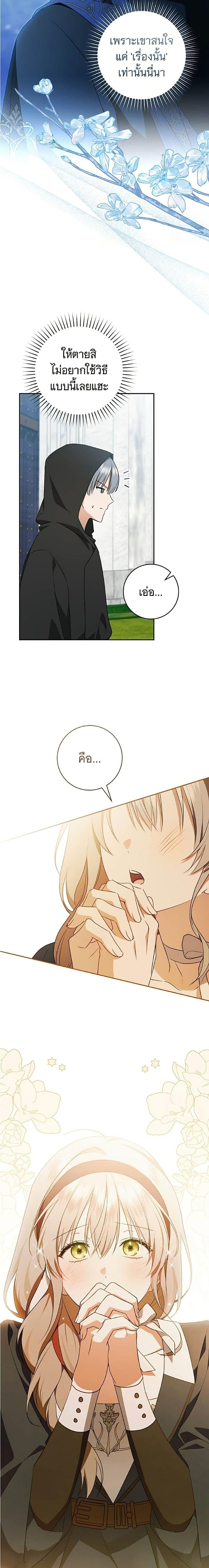 Manga-lc-com อ่านมังงะ อ่านการ์ตูน ออนไลน์ ฟรี All I Want is My Dream Home ตอนที่ 1 2 3 4 5 6 7 8 9 10 11 12 13 14 ฟรี ไม่มีโฆษณา Manga-lc - อ่าน มังงะ อ่าน การ์ตูน ออนไลน์ อ่านมังงะ ฟรี