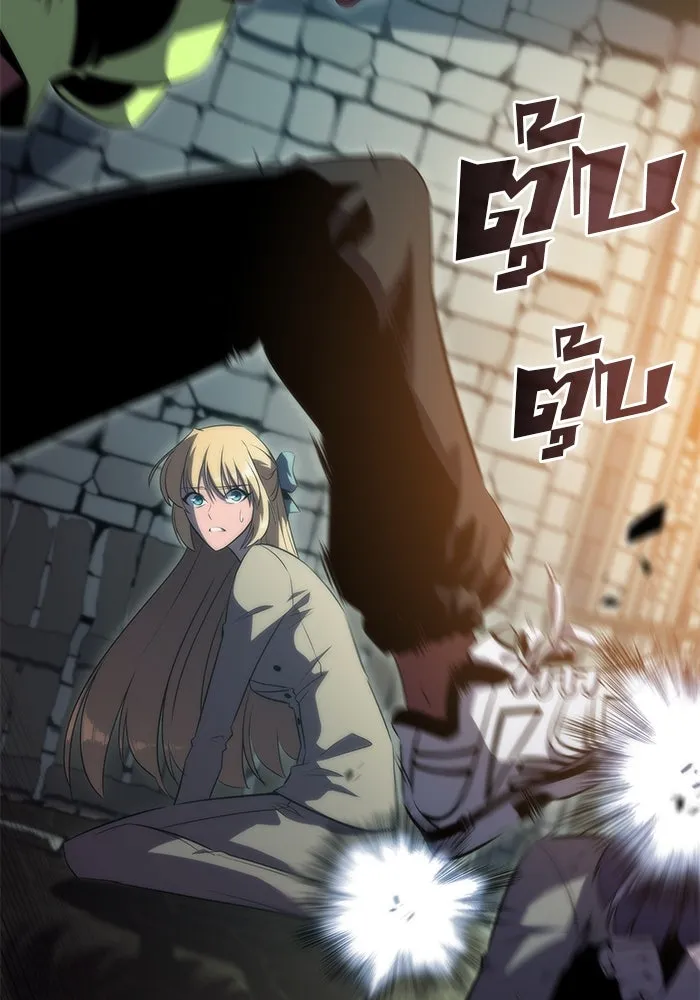 ผู้เล่นหน้าใหม่เลเวลแมกซ์ ตอนที่ 61 พิธีบูชายัญ (1) รูปที่ 134