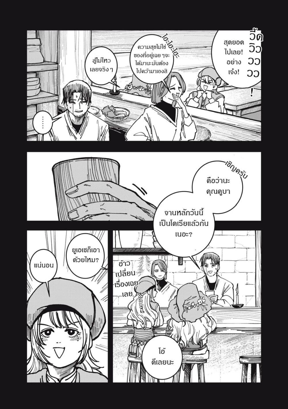 Manga-lc-com อ่านมังงะ อ่านการ์ตูน ออนไลน์ ฟรี Isekai Henkyo Meshi ตอนที่ 1 2 3 4 5 6 7 8 9 10 11 12 13 14 ฟรี ไม่มีโฆษณา Manga-lc - อ่าน มังงะ อ่าน การ์ตูน ออนไลน์ อ่านมังงะ ฟรี