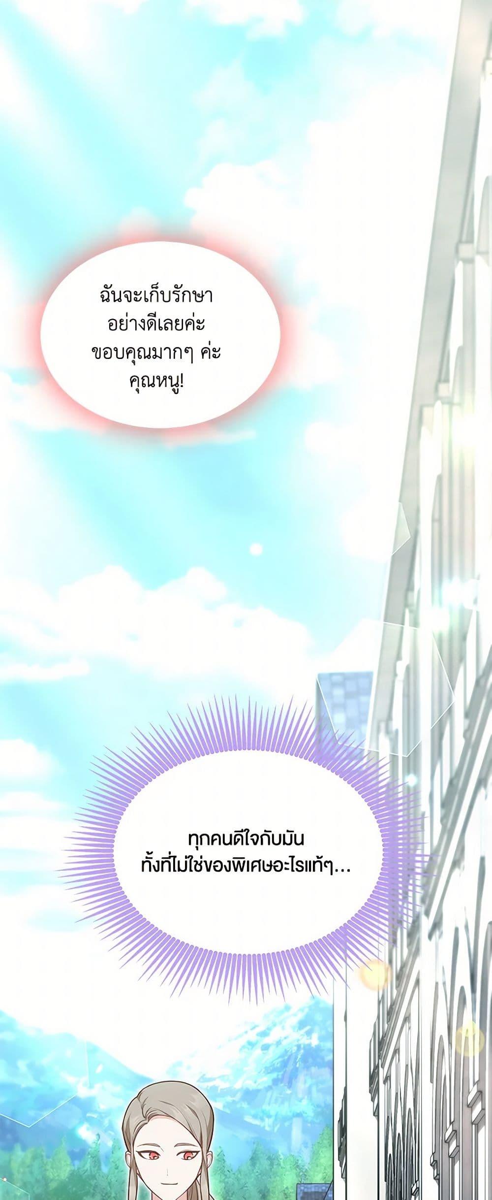 Manga-lc-com อ่านมังงะ อ่านการ์ตูน ออนไลน์ ฟรี Obsessed With Shuelina ตอนที่ 1 2 3 4 5 6 7 8 9 10 11 12 13 14 ฟรี ไม่มีโฆษณา Manga-lc - อ่าน มังงะ อ่าน การ์ตูน ออนไลน์ อ่านมังงะ ฟรี