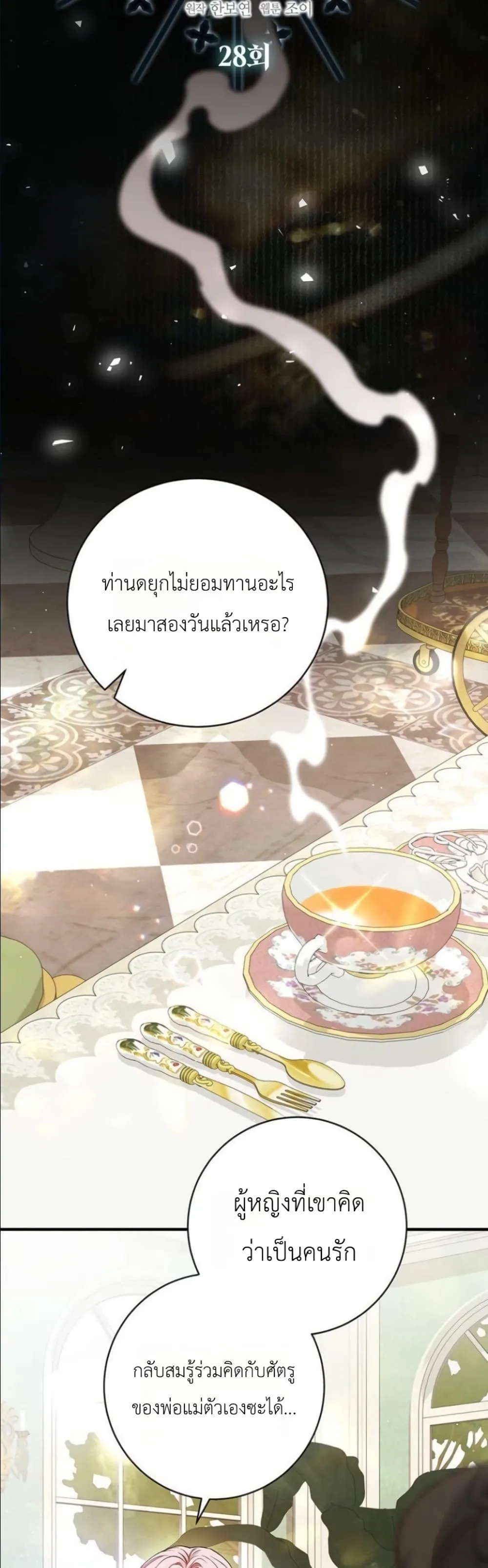 Manga-lc-com อ่านมังงะ อ่านการ์ตูน ออนไลน์ ฟรี This Is What Revenge Looks Like ตอนที่ 1 2 3 4 5 6 7 8 9 10 11 12 13 14 ฟรี ไม่มีโฆษณา Manga-lc - อ่าน มังงะ อ่าน การ์ตูน ออนไลน์ อ่านมังงะ ฟรี