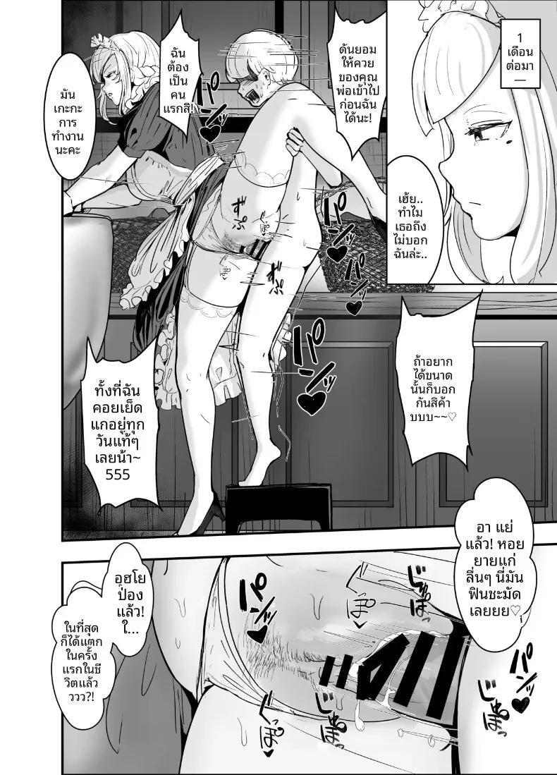 Doujin-Lc- อ่าน โดจิน มังฮวา เกาหลี ญี่ปุ่น จีน แปลไทย เพื่อประเทศชาติ (Goto Masaki no Yabou) ตอนที่ 1 2 3 4 5 6 7 8 9 10 11 12 13 14 ฟรี ไม่มีโฆษณา อ่าน โดจิน Manhwa เกาหลี ญี่ปุ่น จีน เรามีครบ คัดมาให้เน้นๆ โดจิน 18+ รับประกันความฟินโดย  Doujin Lc