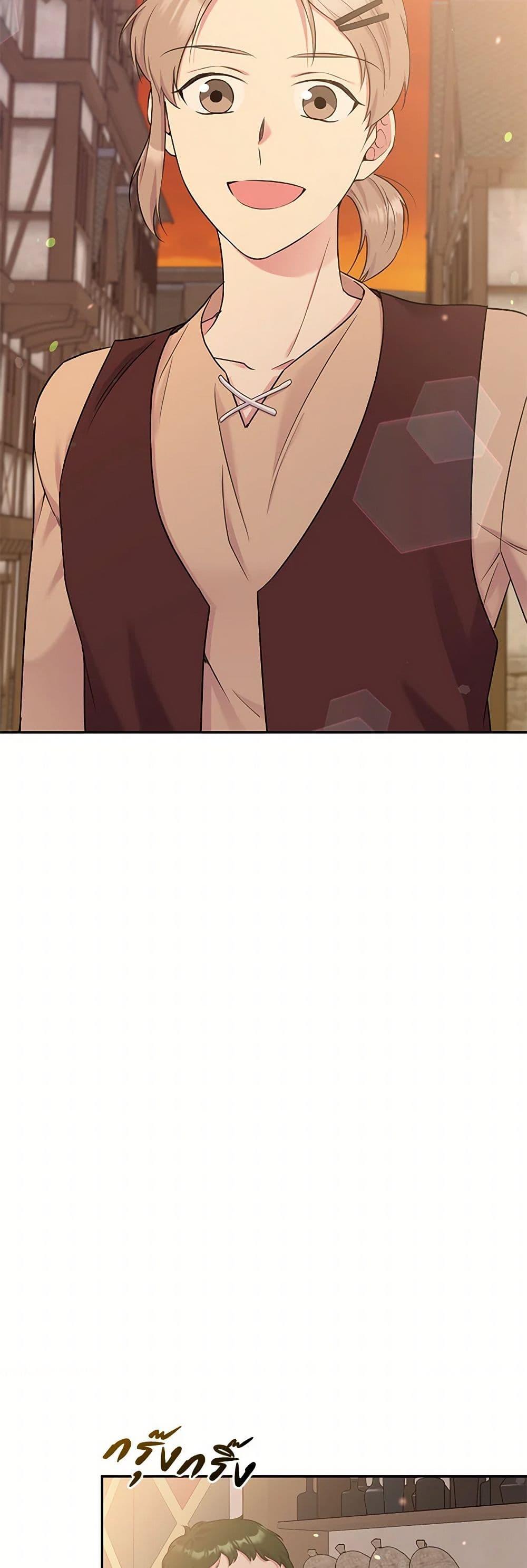 Manga-lc-com อ่านมังงะ อ่านการ์ตูน ออนไลน์ ฟรี My Goal is to Live a Long ตอนที่ 1 2 3 4 5 6 7 8 9 10 11 12 13 14 ฟรี ไม่มีโฆษณา Manga-lc - อ่าน มังงะ อ่าน การ์ตูน ออนไลน์ อ่านมังงะ ฟรี