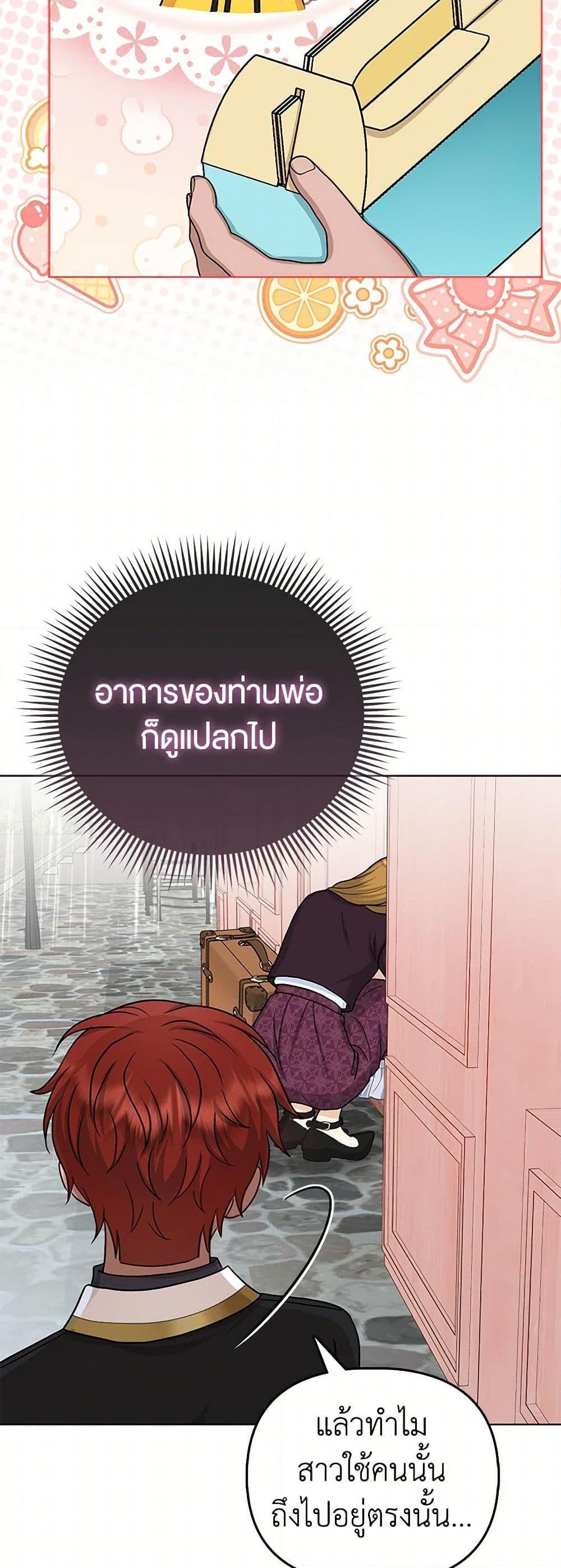 Manga-lc-com อ่านมังงะ อ่านการ์ตูน ออนไลน์ ฟรี Loved by the Villains ตอนที่ 1 2 3 4 5 6 7 8 9 10 11 12 13 14 ฟรี ไม่มีโฆษณา Manga-lc - อ่าน มังงะ อ่าน การ์ตูน ออนไลน์ อ่านมังงะ ฟรี