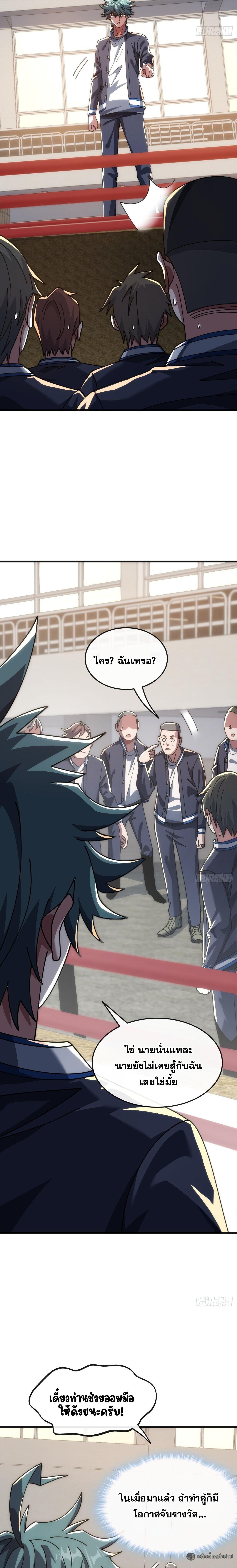 Manga-lc-com อ่านมังงะ อ่านการ์ตูน ออนไลน์ ฟรี Infinite Evolution From Zero ตอนที่ 1 2 3 4 5 6 7 8 9 10 11 12 13 14 ฟรี ไม่มีโฆษณา Manga-lc - อ่าน มังงะ อ่าน การ์ตูน ออนไลน์ อ่านมังงะ ฟรี