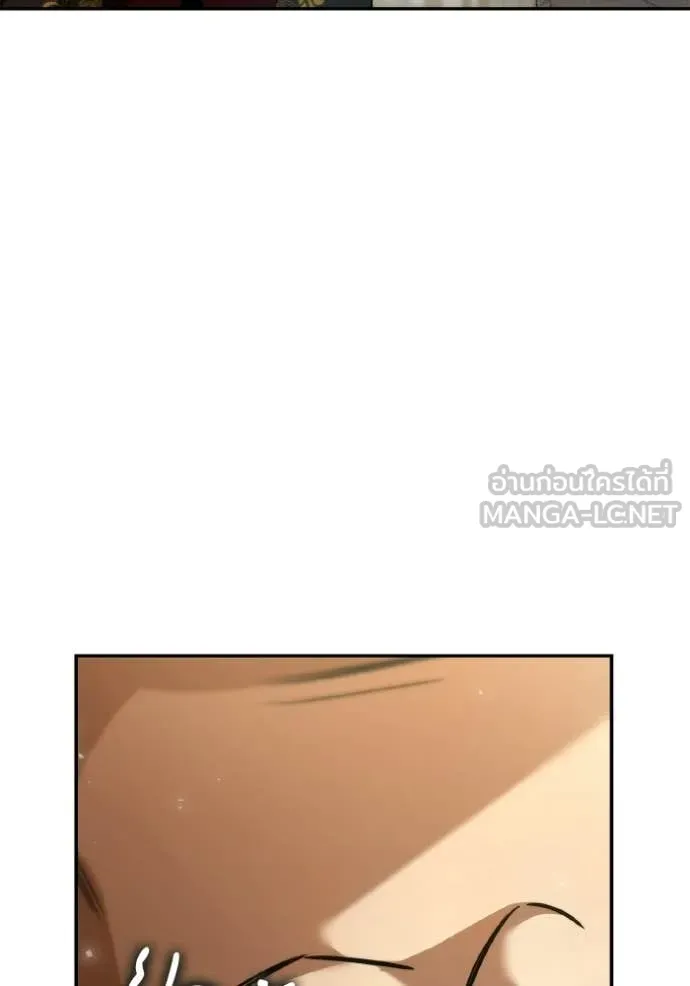 ชาตินี้น้องขอ ตอนที่ 172 รูปที่ 25