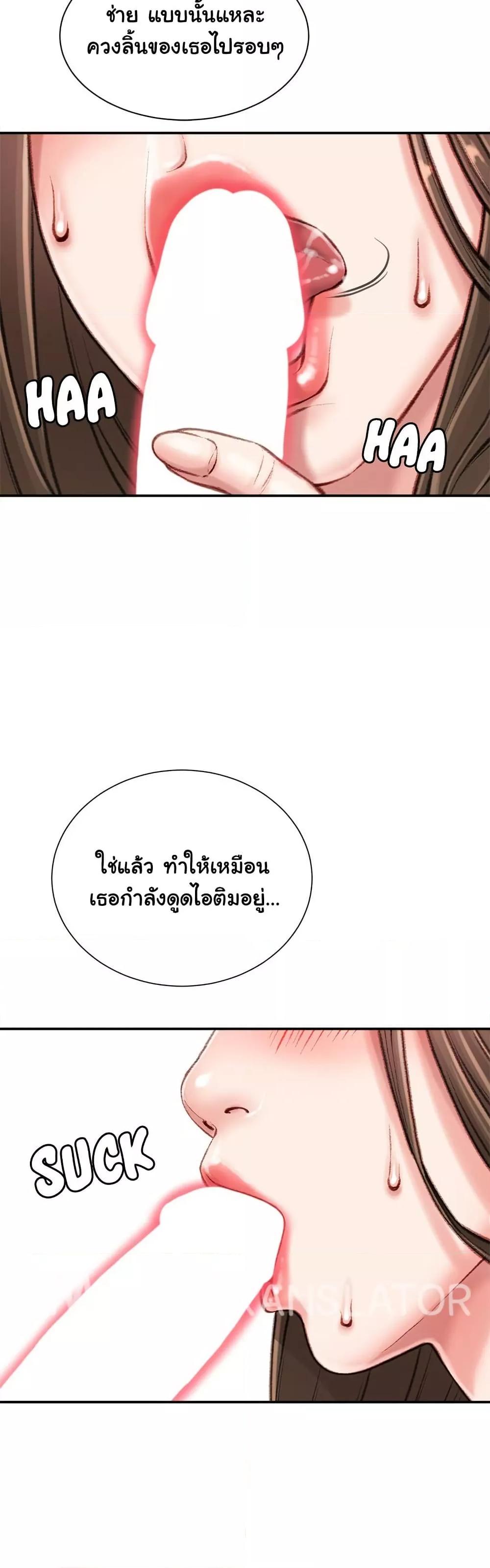 Doujin-Lc- อ่าน โดจิน มังฮวา เกาหลี ญี่ปุ่น จีน แปลไทย Distractions ตอนที่ 1 2 3 4 5 6 7 8 9 10 11 12 13 14 ฟรี ไม่มีโฆษณา อ่าน โดจิน Manhwa เกาหลี ญี่ปุ่น จีน เรามีครบ คัดมาให้เน้นๆ โดจิน 18+ รับประกันความฟินโดย  Doujin Lc