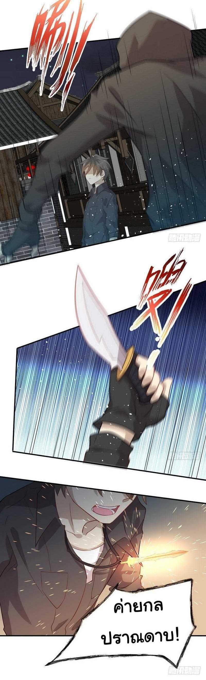 Manga-lc-com อ่านมังงะ อ่านการ์ตูน ออนไลน์ ฟรี Immortal Swordsman in the Reverse World ตอนที่ 1 2 3 4 5 6 7 8 9 10 11 12 13 14 ฟรี ไม่มีโฆษณา Manga-lc - อ่าน มังงะ อ่าน การ์ตูน ออนไลน์ อ่านมังงะ ฟรี