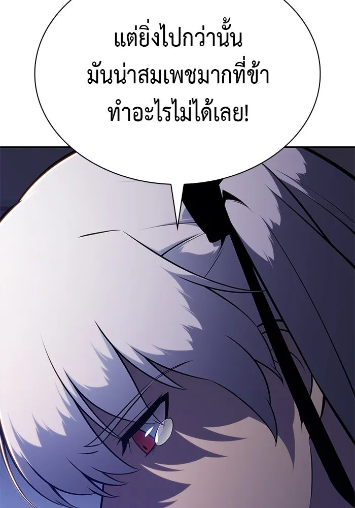 ลูกชายคนเล็กของดยุกคือมือสังหาร ตอนที่ 86 รูปที่ 73