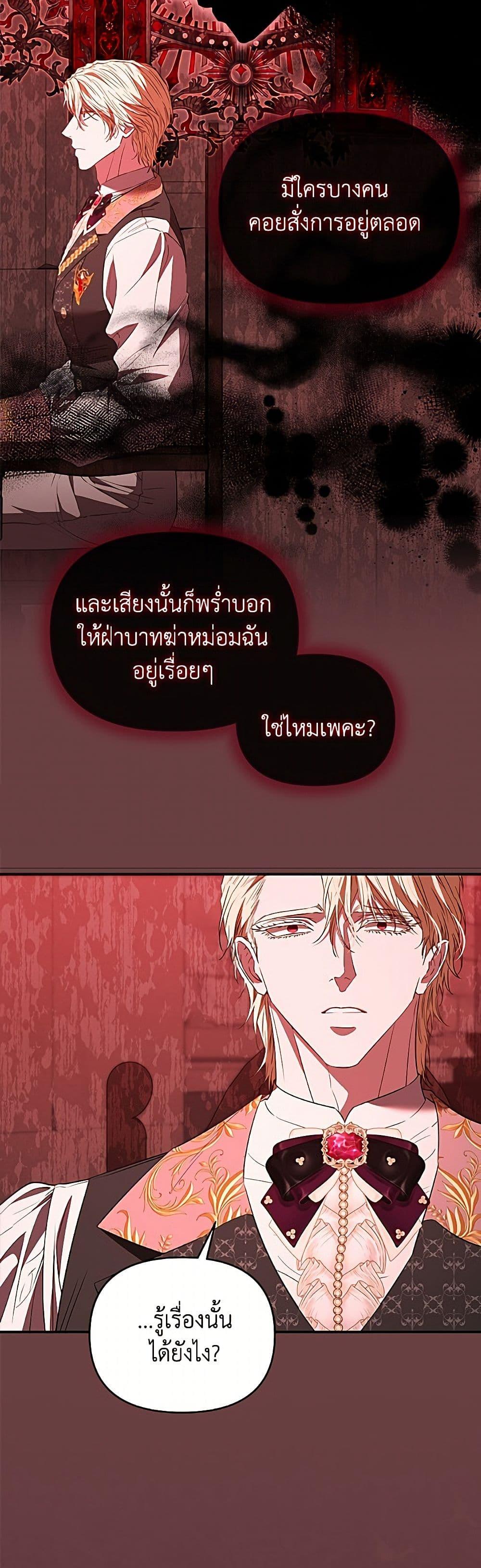 Manga-lc-com อ่านมังงะ อ่านการ์ตูน ออนไลน์ ฟรี My Evil Husband Is Obsessed With the Wrong Person ตอนที่ 1 2 3 4 5 6 7 8 9 10 11 12 13 14 ฟรี ไม่มีโฆษณา Manga-lc - อ่าน มังงะ อ่าน การ์ตูน ออนไลน์ อ่านมังงะ ฟรี