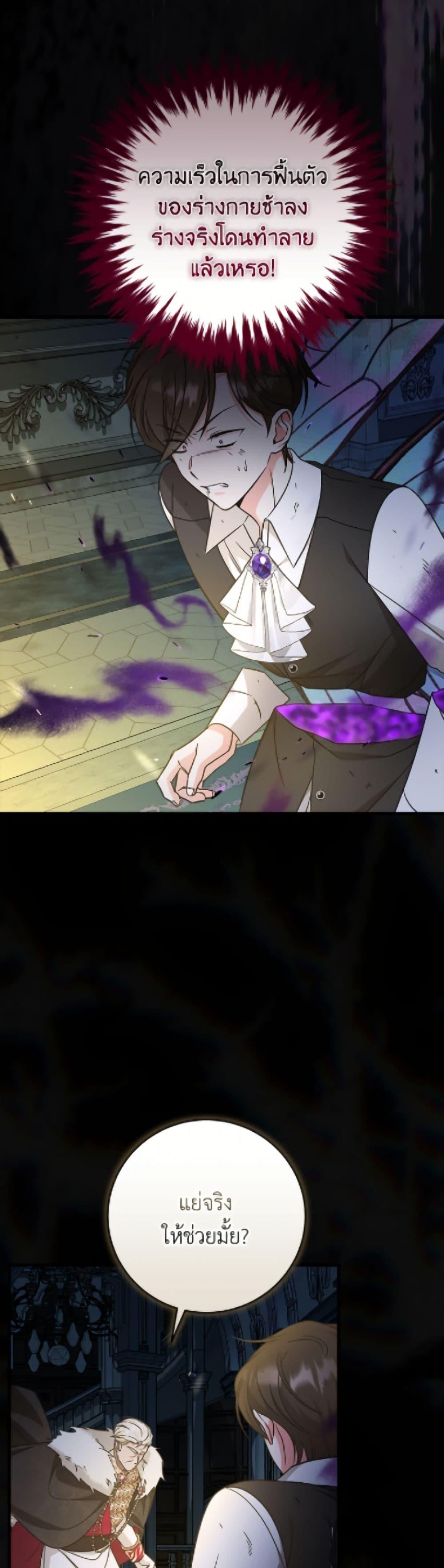 Manga-lc-com อ่านมังงะ อ่านการ์ตูน ออนไลน์ ฟรี Baby Pharmacist Princess ตอนที่ 1 2 3 4 5 6 7 8 9 10 11 12 13 14 ฟรี ไม่มีโฆษณา Manga-lc - อ่าน มังงะ อ่าน การ์ตูน ออนไลน์ อ่านมังงะ ฟรี