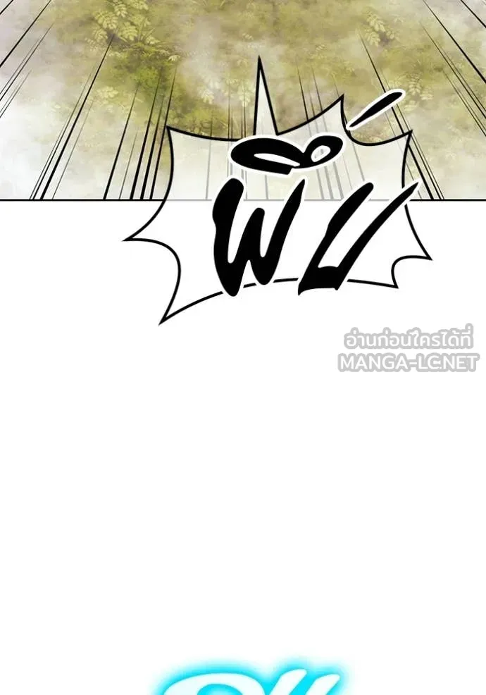 +99 ท่อนไม้ ตอนที่ 187 รูปที่ 288