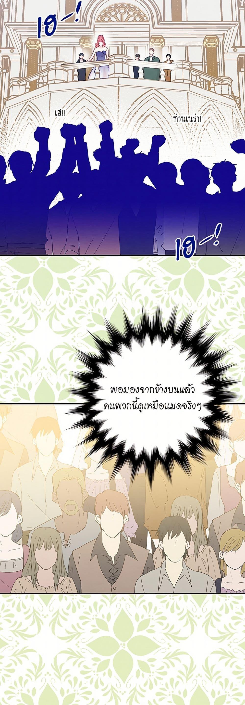 Manga-lc-com อ่านมังงะ อ่านการ์ตูน ออนไลน์ ฟรี Iris – The Lady and Her Smartphone ตอนที่ 1 2 3 4 5 6 7 8 9 10 11 12 13 14 ฟรี ไม่มีโฆษณา Manga-lc - อ่าน มังงะ อ่าน การ์ตูน ออนไลน์ อ่านมังงะ ฟรี