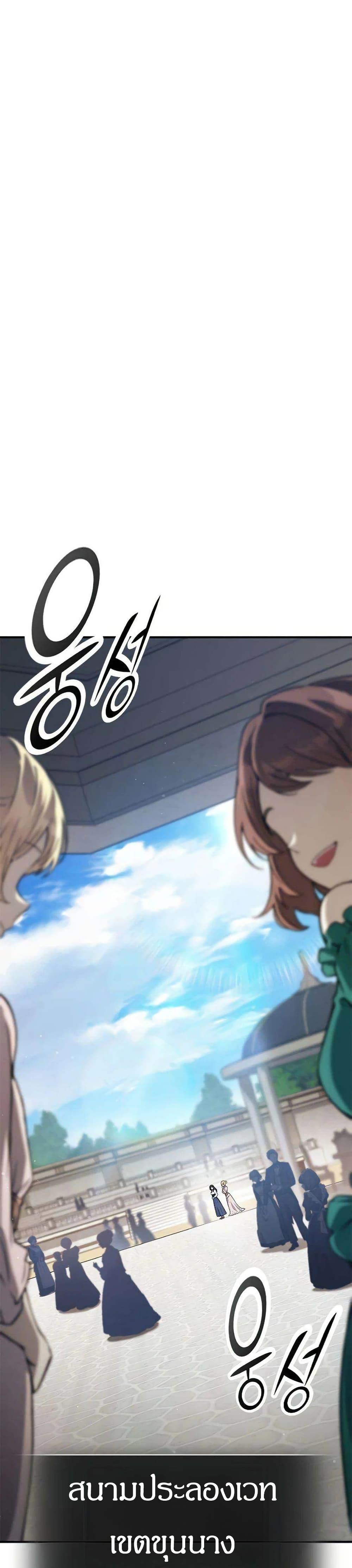 Manga-lc-com อ่านมังงะ อ่านการ์ตูน ออนไลน์ ฟรี Noble Lady Reformation Guide ตอนที่ 1 2 3 4 5 6 7 8 9 10 11 12 13 14 ฟรี ไม่มีโฆษณา Manga-lc - อ่าน มังงะ อ่าน การ์ตูน ออนไลน์ อ่านมังงะ ฟรี