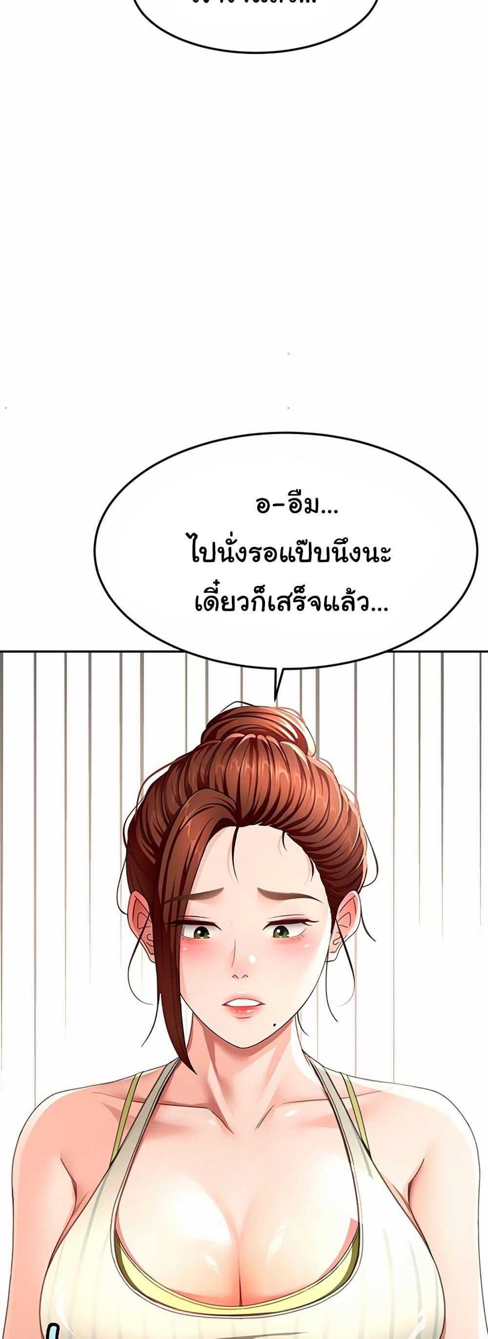 Doujin-Lc- อ่าน โดจิน มังฮวา เกาหลี ญี่ปุ่น จีน แปลไทย Rooftop Sex King ตอนที่ 1 2 3 4 5 6 7 8 9 10 11 12 13 14 ฟรี ไม่มีโฆษณา อ่าน โดจิน Manhwa เกาหลี ญี่ปุ่น จีน เรามีครบ คัดมาให้เน้นๆ โดจิน 18+ รับประกันความฟินโดย  Doujin Lc