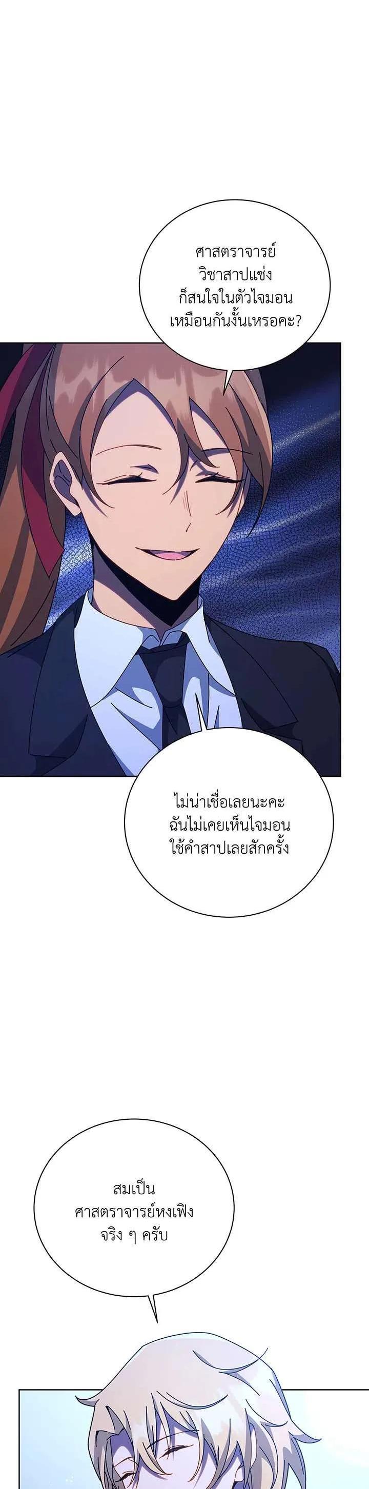 Manga-lc-com อ่านมังงะ อ่านการ์ตูน ออนไลน์ ฟรี Necromancer Academy and the Genius Summoner ตอนที่ 1 2 3 4 5 6 7 8 9 10 11 12 13 14 ฟรี ไม่มีโฆษณา Manga-lc - อ่าน มังงะ อ่าน การ์ตูน ออนไลน์ อ่านมังงะ ฟรี
