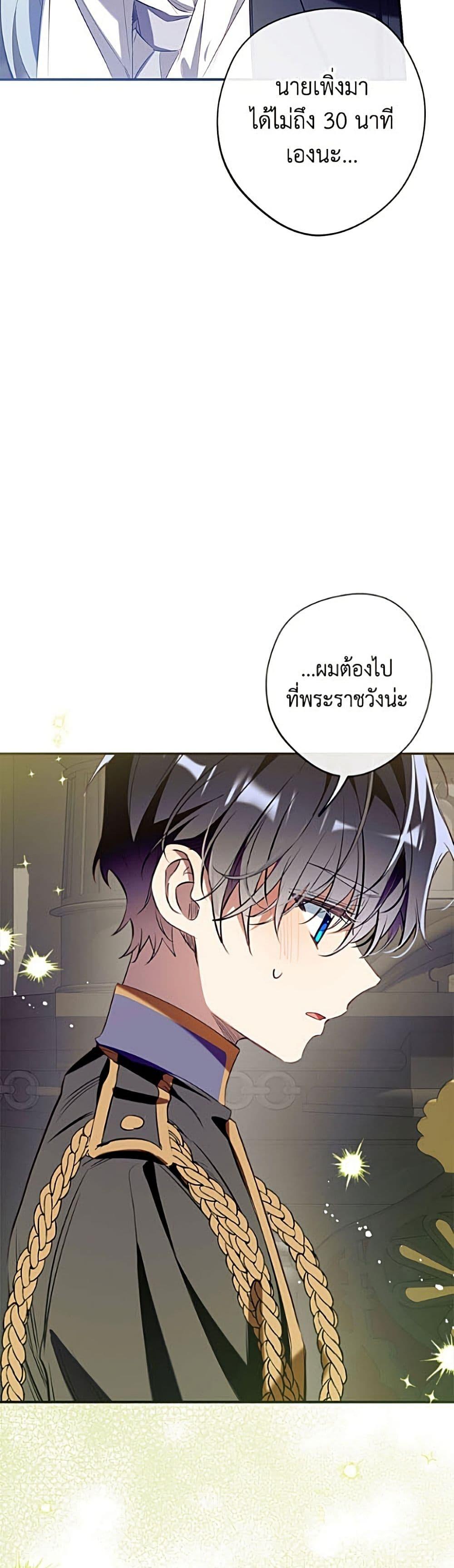 Manga-lc-com อ่านมังงะ อ่านการ์ตูน ออนไลน์ ฟรี Can We Become a Family ตอนที่ 1 2 3 4 5 6 7 8 9 10 11 12 13 14 ฟรี ไม่มีโฆษณา Manga-lc - อ่าน มังงะ อ่าน การ์ตูน ออนไลน์ อ่านมังงะ ฟรี