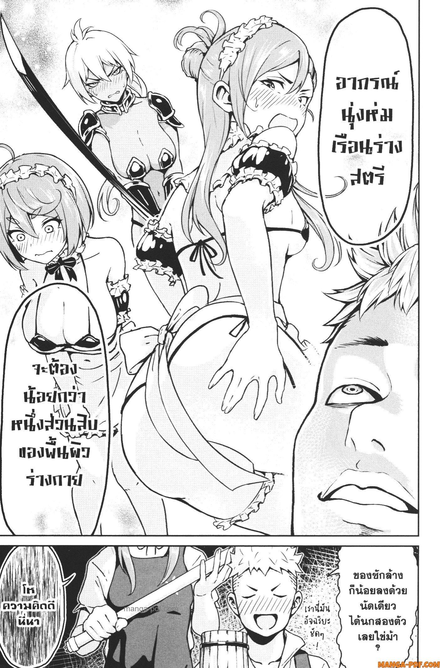 Manga-lc-com อ่านมังงะ อ่านการ์ตูน ออนไลน์ ฟรี Kaminaki Sekai no Kamisama Katsudou โลกนี้ โลกหน้า ข้าก็เป็นพระเจ้า ตอนที่ 1 2 3 4 5 6 7 8 9 10 11 12 13 14 ฟรี ไม่มีโฆษณา Manga-lc - อ่าน มังงะ อ่าน การ์ตูน ออนไลน์ อ่านมังงะ ฟรี