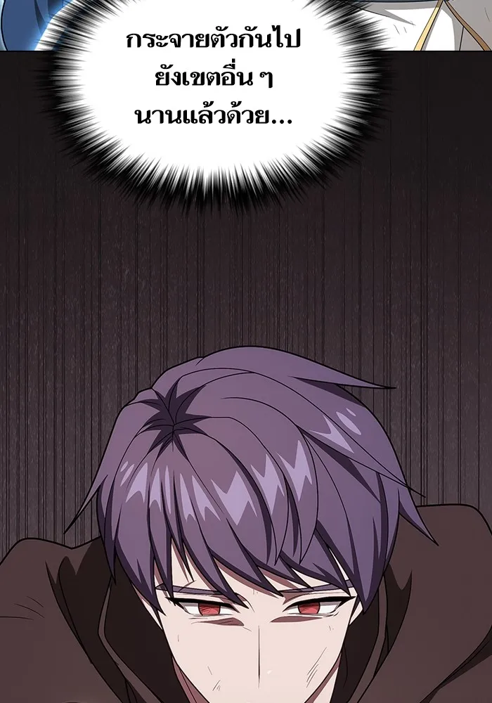 ผู้เล่นขั้นเทพแห่งหอคอยฝึกสอน ตอนที่ 211 รูปที่ 127