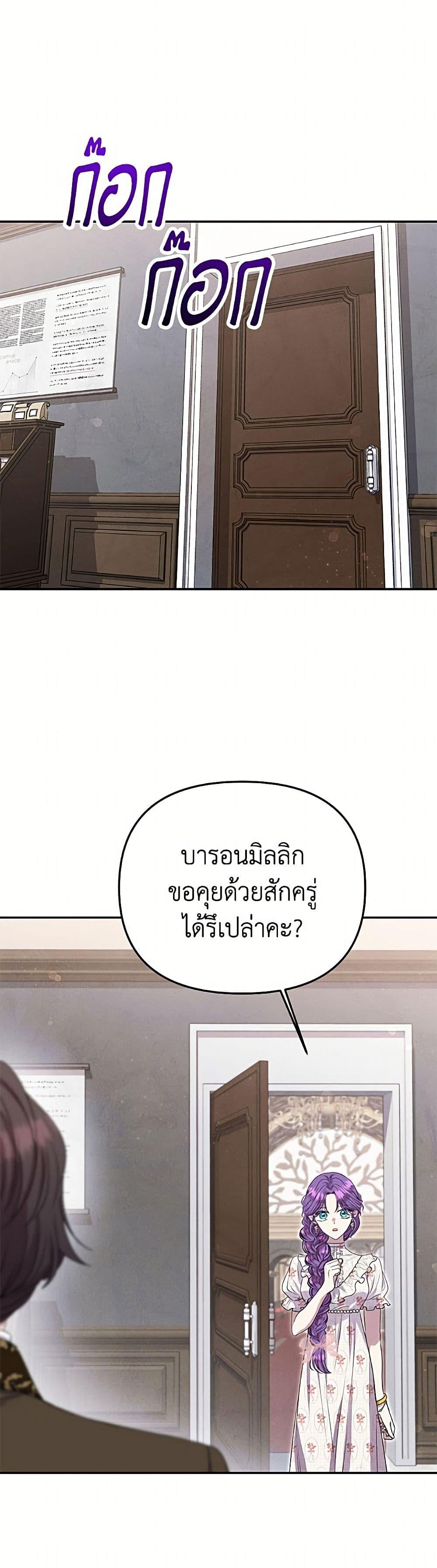 Manga-lc-com อ่านมังงะ อ่านการ์ตูน ออนไลน์ ฟรี Materialistic Princess ตอนที่ 1 2 3 4 5 6 7 8 9 10 11 12 13 14 ฟรี ไม่มีโฆษณา Manga-lc - อ่าน มังงะ อ่าน การ์ตูน ออนไลน์ อ่านมังงะ ฟรี