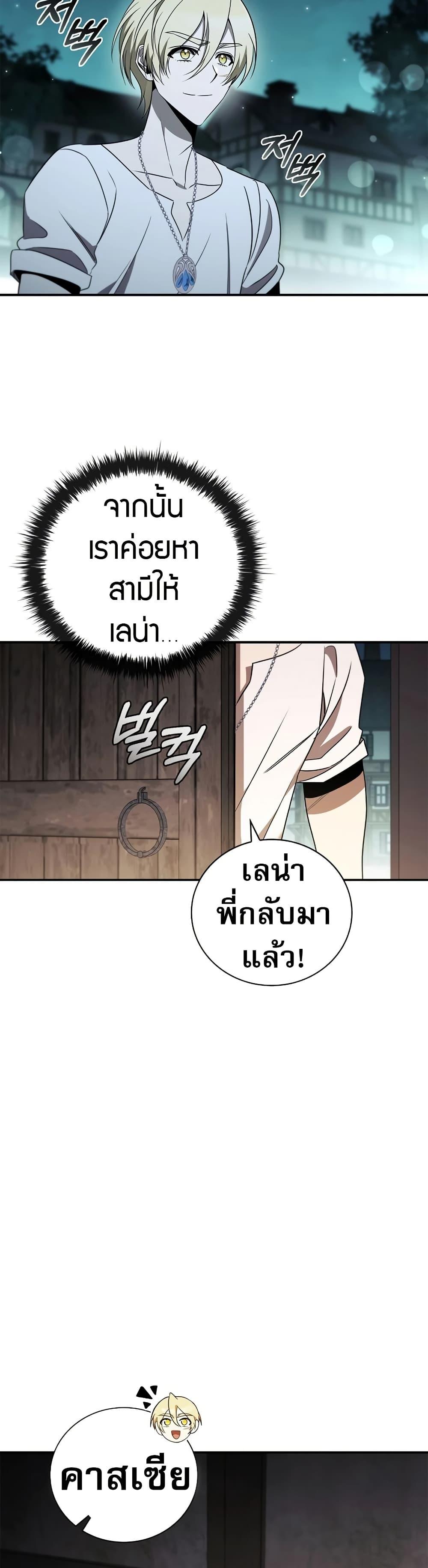 Manga-lc-com อ่านมังงะ อ่านการ์ตูน ออนไลน์ ฟรี Raising the Princess to Overcome Death ตอนที่ 1 2 3 4 5 6 7 8 9 10 11 12 13 14 ฟรี ไม่มีโฆษณา Manga-lc - อ่าน มังงะ อ่าน การ์ตูน ออนไลน์ อ่านมังงะ ฟรี