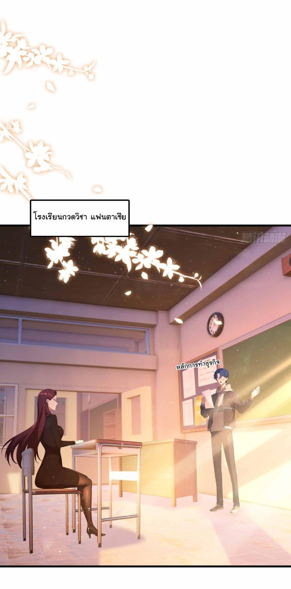 Manga-lc-com อ่านมังงะ อ่านการ์ตูน ออนไลน์ ฟรี I Really Didn’t Want to Open a Training Class For Empresses ตอนที่ 1 2 3 4 5 6 7 8 9 10 11 12 13 14 ฟรี ไม่มีโฆษณา Manga-lc - อ่าน มังงะ อ่าน การ์ตูน ออนไลน์ อ่านมังงะ ฟรี