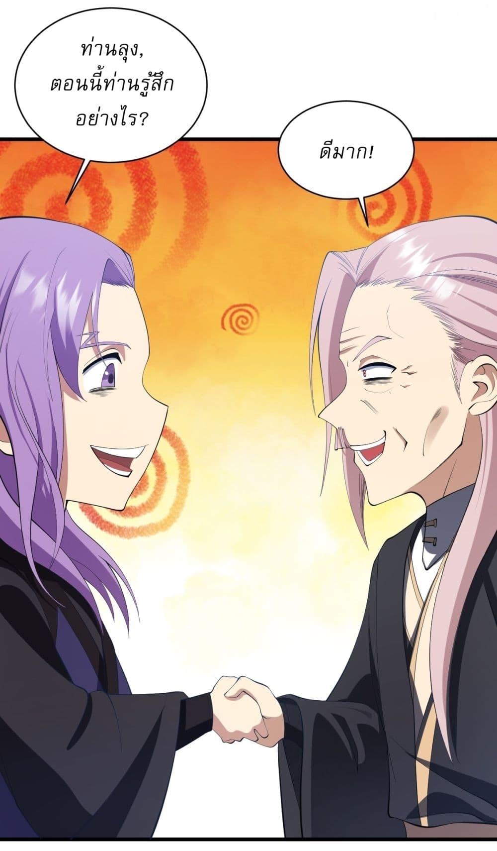 Manga-lc-com อ่านมังงะ อ่านการ์ตูน ออนไลน์ ฟรี Invincible After a Hundred Years of Seclusion ตอนที่ 1 2 3 4 5 6 7 8 9 10 11 12 13 14 ฟรี ไม่มีโฆษณา Manga-lc - อ่าน มังงะ อ่าน การ์ตูน ออนไลน์ อ่านมังงะ ฟรี