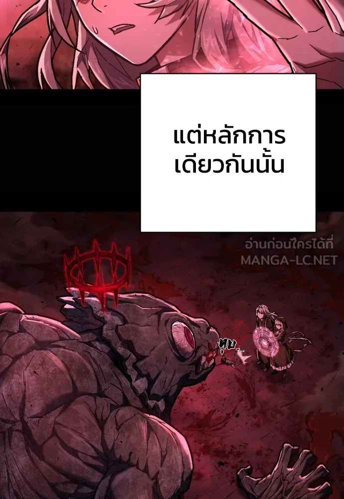 เพชฌฆาตลงทัณฑ์ ตอนที่ 15 รูปที่ 63