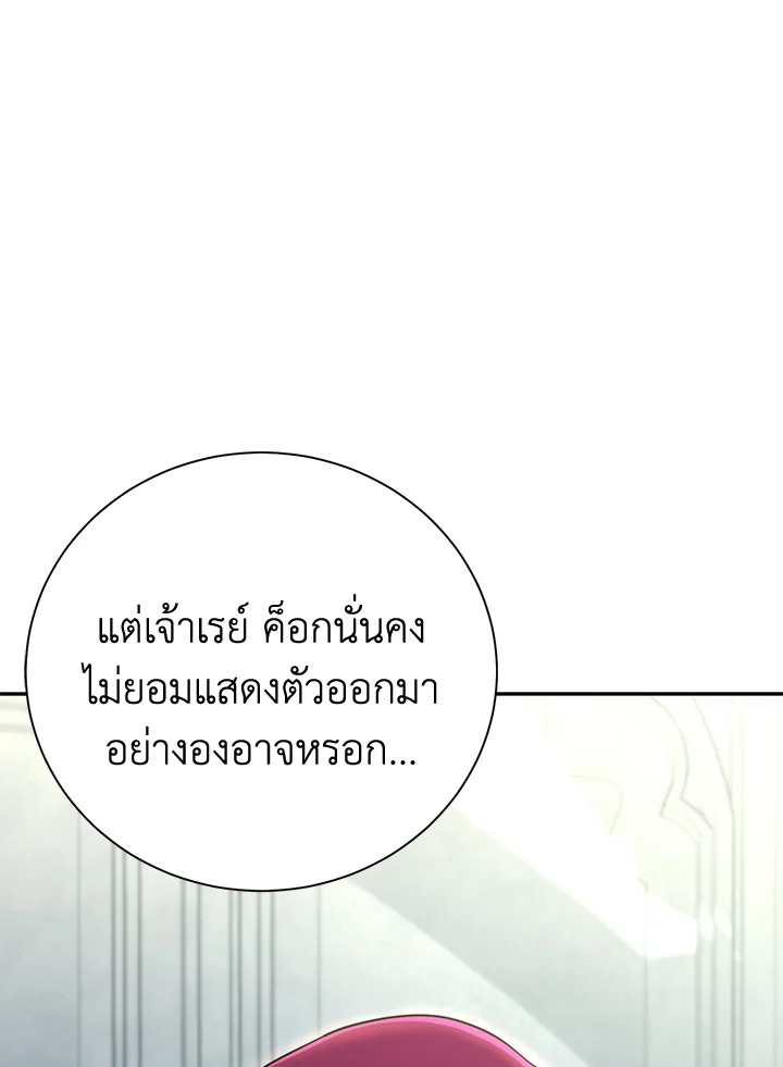 พลทหารโครงกระดูกผู้ม ตอนที่ 166 รูปที่ 67