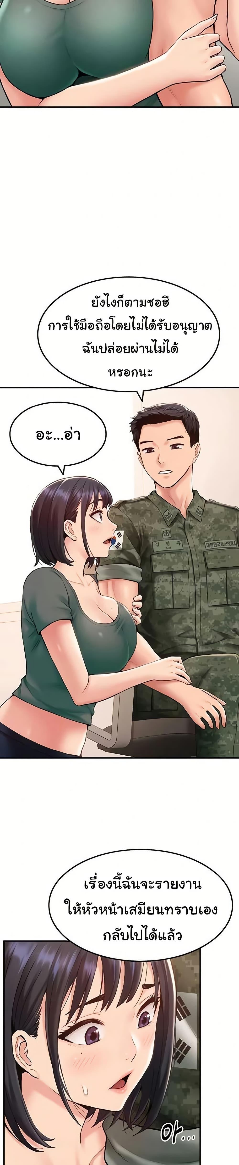 Doujin-Lc- อ่าน โดจิน มังฮวา เกาหลี ญี่ปุ่น จีน แปลไทย Women’s Army ตอนที่ 1 2 3 4 5 6 7 8 9 10 11 12 13 14 ฟรี ไม่มีโฆษณา อ่าน โดจิน Manhwa เกาหลี ญี่ปุ่น จีน เรามีครบ คัดมาให้เน้นๆ โดจิน 18+ รับประกันความฟินโดย  Doujin Lc