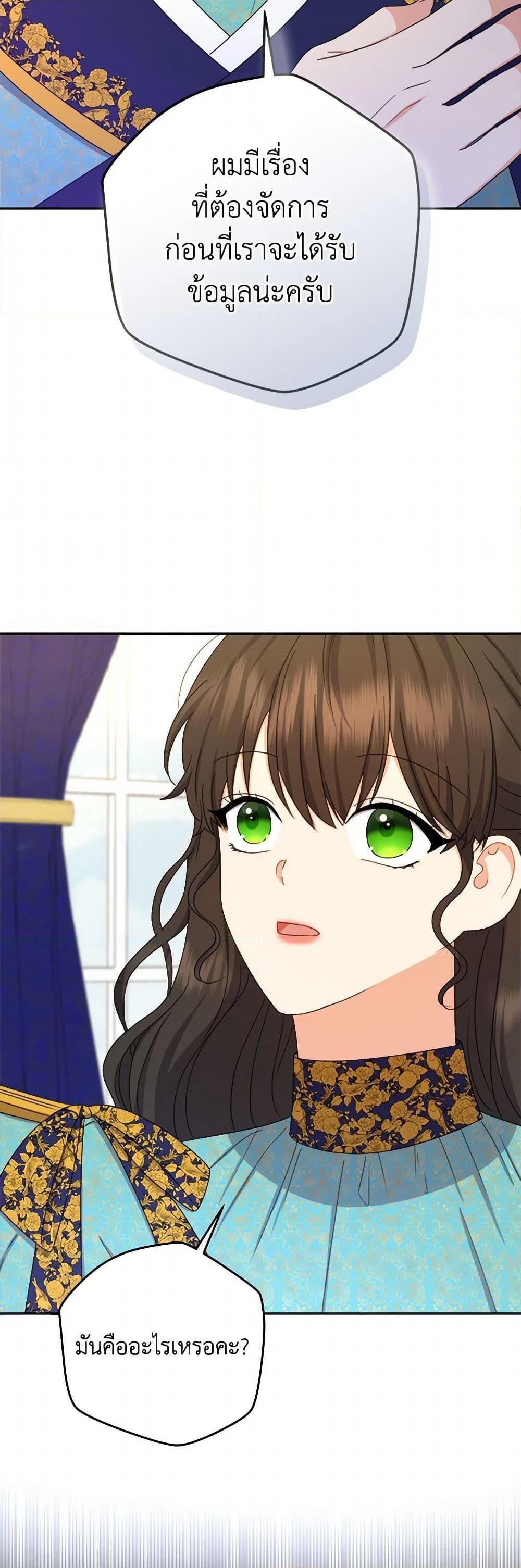 Manga-lc-com อ่านมังงะ อ่านการ์ตูน ออนไลน์ ฟรี From Maid to Queen ตอนที่ 1 2 3 4 5 6 7 8 9 10 11 12 13 14 ฟรี ไม่มีโฆษณา Manga-lc - อ่าน มังงะ อ่าน การ์ตูน ออนไลน์ อ่านมังงะ ฟรี