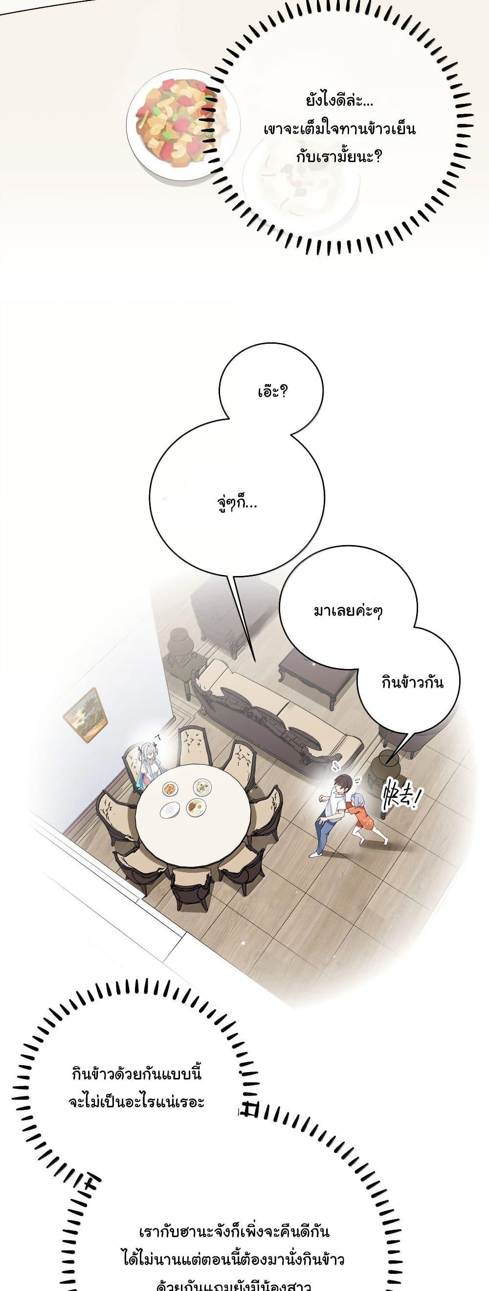 Manga-lc-com อ่านมังงะ อ่านการ์ตูน ออนไลน์ ฟรี Fake Girlfriend My Fault ตอนที่ 1 2 3 4 5 6 7 8 9 10 11 12 13 14 ฟรี ไม่มีโฆษณา Manga-lc - อ่าน มังงะ อ่าน การ์ตูน ออนไลน์ อ่านมังงะ ฟรี