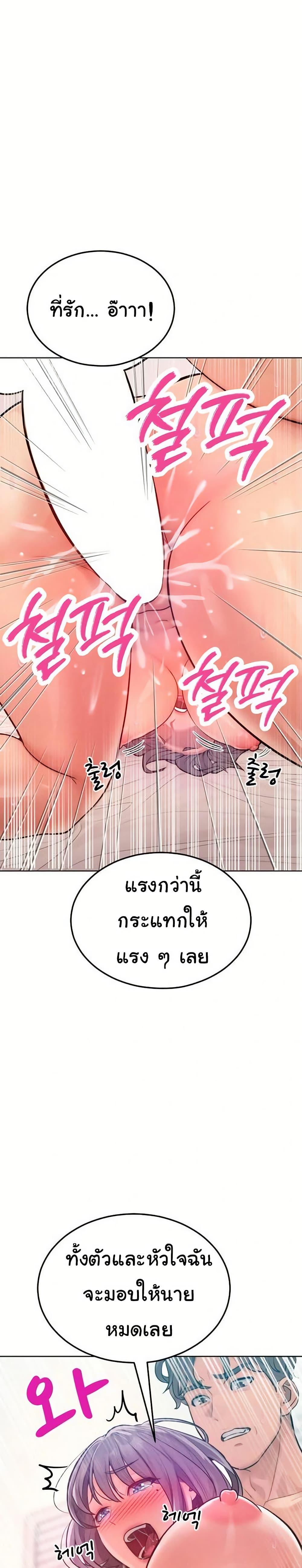 Doujin-Lc- อ่าน โดจิน มังฮวา เกาหลี ญี่ปุ่น จีน แปลไทย Tasty Missus x4 ตอนที่ 1 2 3 4 5 6 7 8 9 10 11 12 13 14 ฟรี ไม่มีโฆษณา อ่าน โดจิน Manhwa เกาหลี ญี่ปุ่น จีน เรามีครบ คัดมาให้เน้นๆ โดจิน 18+ รับประกันความฟินโดย  Doujin Lc
