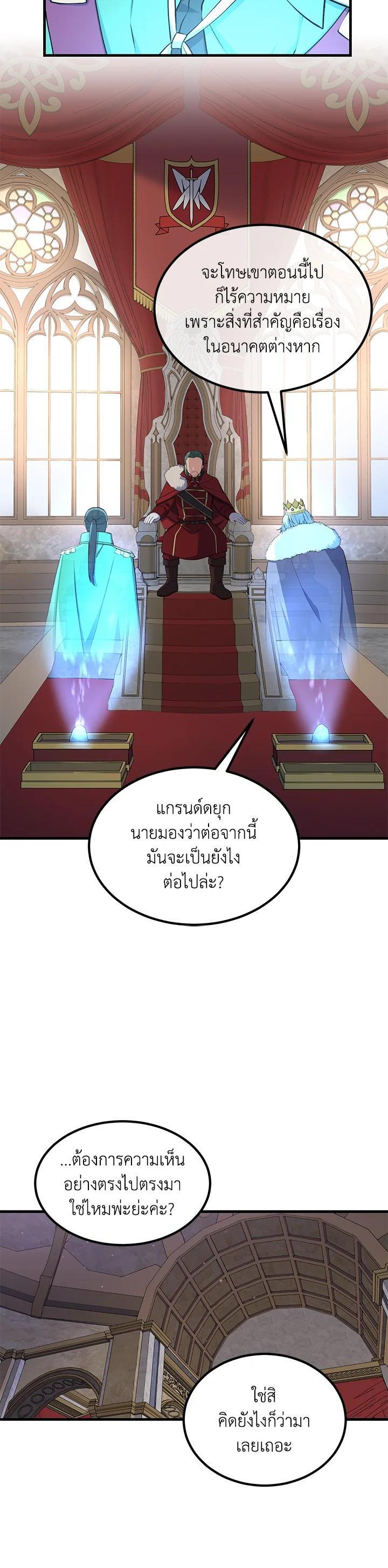 Manga-lc-com อ่านมังงะ อ่านการ์ตูน ออนไลน์ ฟรี How the Pro in His Past Life Sucks the Sweet Honey ตอนที่ 1 2 3 4 5 6 7 8 9 10 11 12 13 14 ฟรี ไม่มีโฆษณา Manga-lc - อ่าน มังงะ อ่าน การ์ตูน ออนไลน์ อ่านมังงะ ฟรี