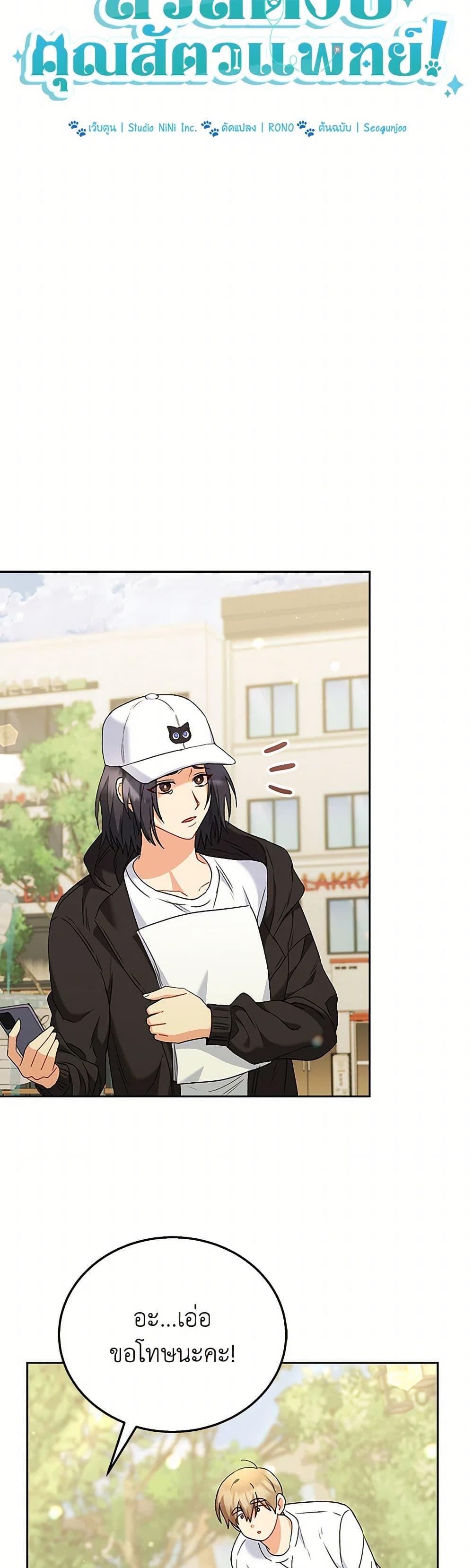 Manga-lc-com อ่านมังงะ อ่านการ์ตูน ออนไลน์ ฟรี Hello! Veterinarian! ตอนที่ 1 2 3 4 5 6 7 8 9 10 11 12 13 14 ฟรี ไม่มีโฆษณา Manga-lc - อ่าน มังงะ อ่าน การ์ตูน ออนไลน์ อ่านมังงะ ฟรี