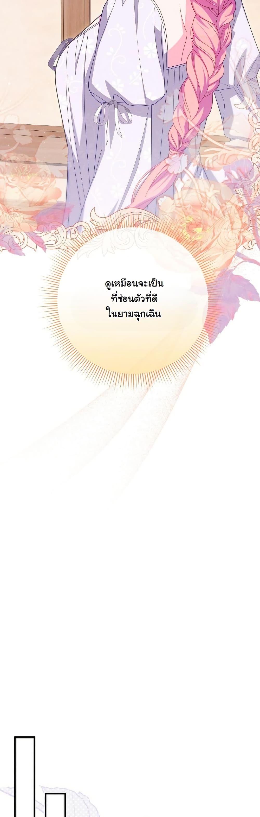 Manga-lc-com อ่านมังงะ อ่านการ์ตูน ออนไลน์ ฟรี How to Survive as a Villainess on the Verge of Death ตอนที่ 1 2 3 4 5 6 7 8 9 10 11 12 13 14 ฟรี ไม่มีโฆษณา Manga-lc - อ่าน มังงะ อ่าน การ์ตูน ออนไลน์ อ่านมังงะ ฟรี