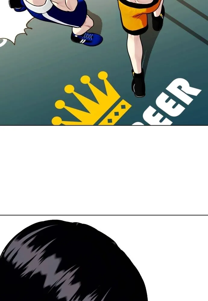 หมาหัวเน่า ตอนที่ 101 รูปที่ 191