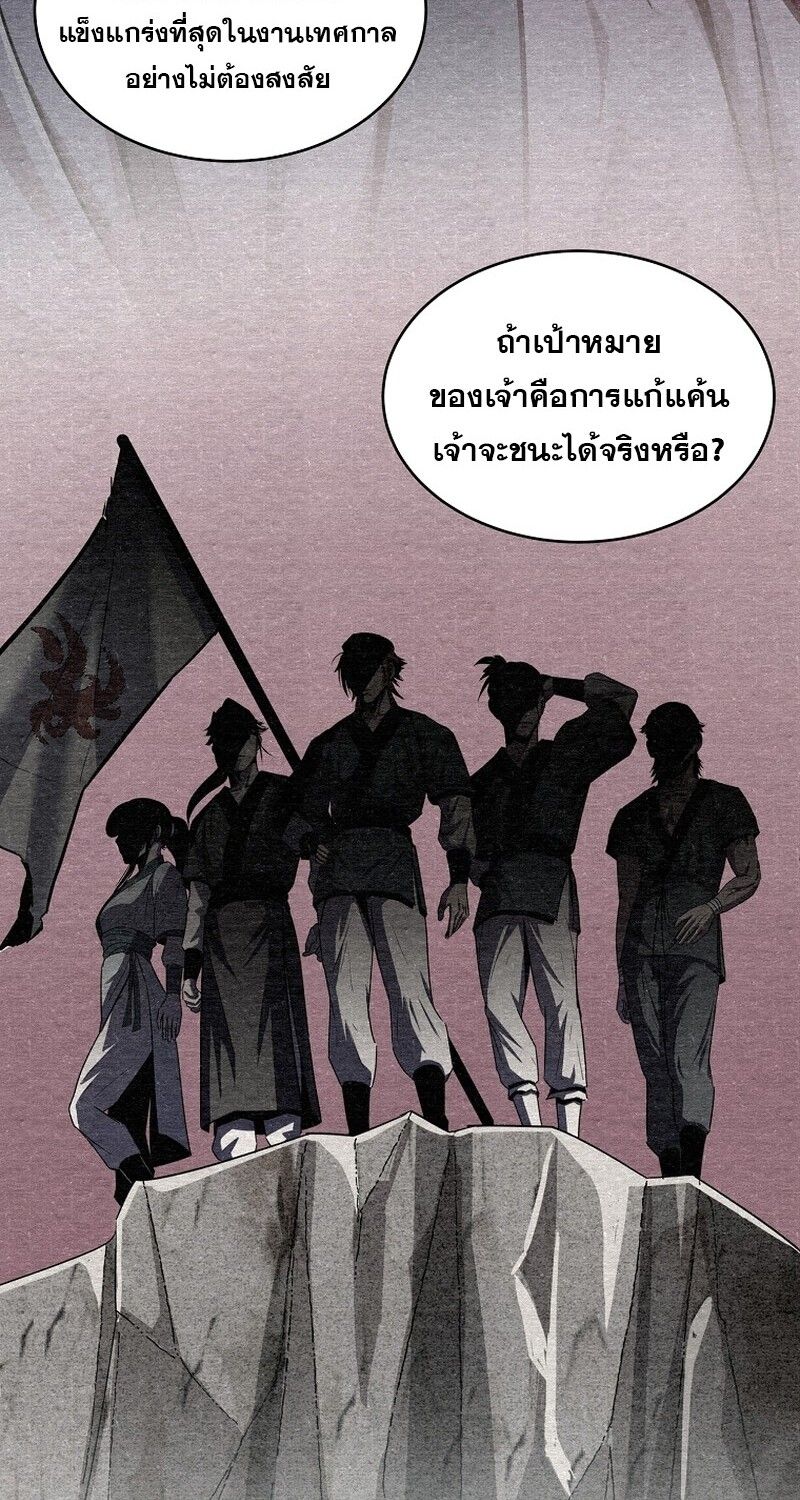 Manga-lc-com อ่านมังงะ อ่านการ์ตูน ออนไลน์ ฟรี The Best Martial Arts Instructor In The World ตอนที่ 1 2 3 4 5 6 7 8 9 10 11 12 13 14 ฟรี ไม่มีโฆษณา Manga-lc - อ่าน มังงะ อ่าน การ์ตูน ออนไลน์ อ่านมังงะ ฟรี