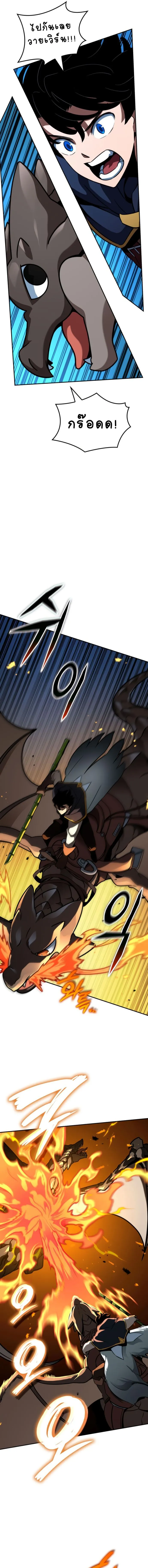 Valhalla Saga จากน_กเล_นเกมม_ออาช_พ ส_ตำนานแห_งว_ลฮ_ลลา ตอนที่ ตอนที่ 15 รูปที่ 6