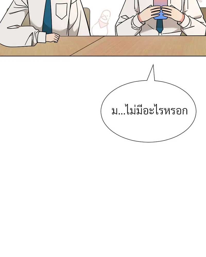 Level One Dreamersbrผู้ชนะรักนี้ต้องเป็น ตอนที่ 52 รูปที่ 95