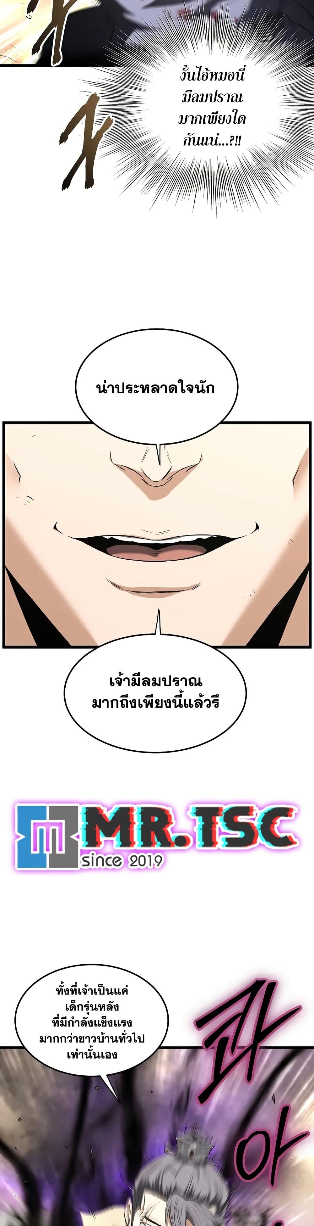 Manga-lc-com อ่านมังงะ อ่านการ์ตูน ออนไลน์ ฟรี Murim Login ตอนที่ 1 2 3 4 5 6 7 8 9 10 11 12 13 14 ฟรี ไม่มีโฆษณา Manga-lc - อ่าน มังงะ อ่าน การ์ตูน ออนไลน์ อ่านมังงะ ฟรี