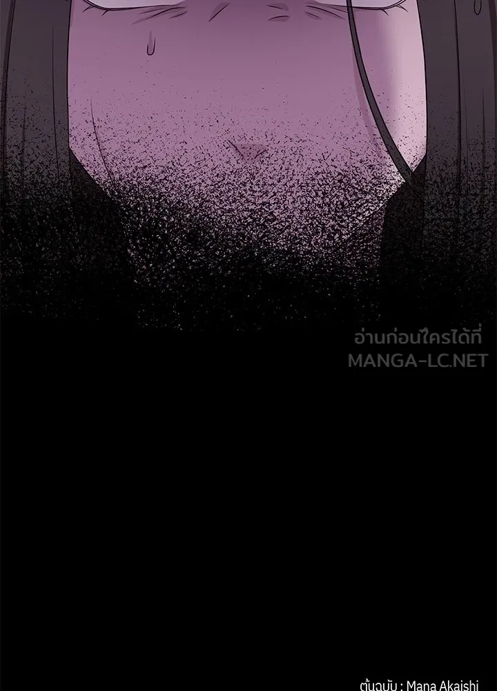 เพลิงแค้นผลาญใจ ตอนที่ 20 รูปที่ 108