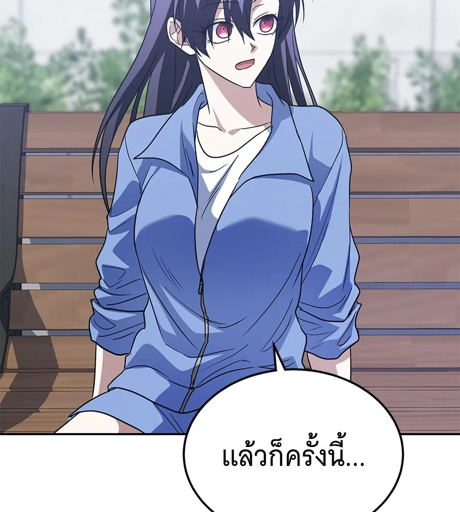 ถึกทนแทงก์แรงก์ C ตอนที่ 46 รูปที่ 149