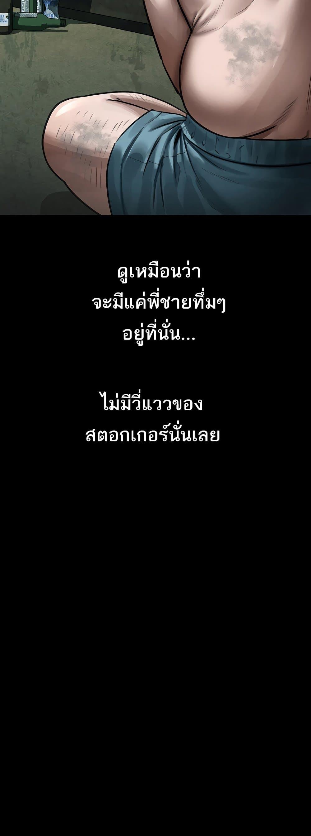Doujin-Lc- อ่าน โดจิน มังฮวา เกาหลี ญี่ปุ่น จีน แปลไทย Dirty Talk ตอนที่ 1 2 3 4 5 6 7 8 9 10 11 12 13 14 ฟรี ไม่มีโฆษณา อ่าน โดจิน Manhwa เกาหลี ญี่ปุ่น จีน เรามีครบ คัดมาให้เน้นๆ โดจิน 18+ รับประกันความฟินโดย  Doujin Lc